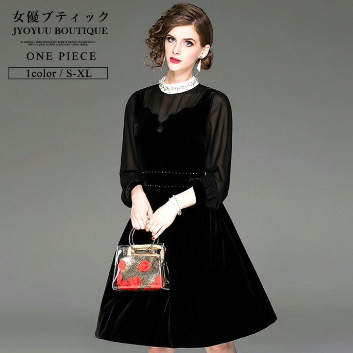 楽天市場 全品10 Offクーポン ベロア パーティードレス 結婚式 袖あり ベロア ドレス ミモレ丈 結婚式 ワンピース 袖あり ミモレ丈 ドレス ワンピース 結婚式 ベロアワンピース 袖あり 発表会 ドレス 30代 40代 50代 演奏会 結婚式 フォーマル 大きいサイズ 送料無料