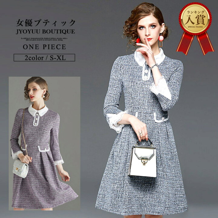 楽天市場】パーティードレス 結婚式 ワンピース【全品12％OFFクーポン2 