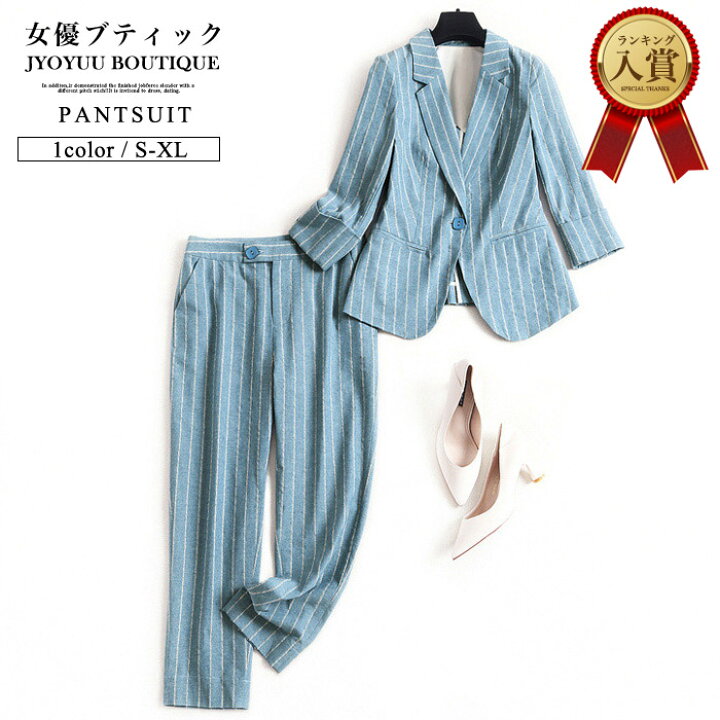 楽天市場 全品12 Offクーポン2点以上で スーツ レディース セットアップ レディース パンツスーツ リネンジャケット 長袖 リネンパンツ お呼ばれ 麻スーツ 通勤 30代 40代 50代 演奏会 60代 70代 大きいサイズ 送料無料 同窓会 謝恩会 Jyoyuuboutique 女優 楽天市場 全品12 Offクーポン2点以上で スーツ レディース セットアップ レディース パンツスーツ リネンジャケット 長袖 リネンパンツ お呼ばれ 麻スーツ 通勤 30代 40代 50代 演奏会 60代 70代 大きいサイズ 送料無料 同窓会 謝恩会 Jyoyuuboutique 女優