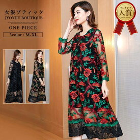 楽天市場 ドレス ウエスト Cm 100 素材 生地 毛糸 シルク レディースファッション の通販