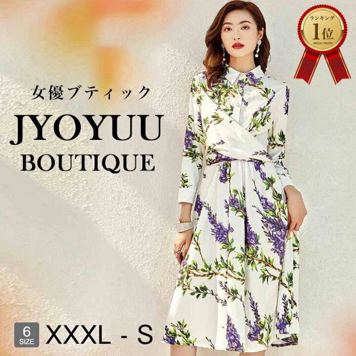 楽天市場 全品12 Offクーポン2点以上で ワンピース 春夏 花柄 ワンピース ロング ボタニカル ワンピース ドレス ワンピース きれいめ ドレス 大きいサイズ 袖あり ワンピース 大きいサイズ 袖あり フォーマル ドレス お呼ばれ ワンピース 30代 40代 50代 送料無料