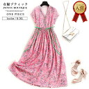 リネンワンピース 夏 ワンピース【全品12％OFFクーポン2点以上で】ワンピース レデイ—ス 夏 ワンピース 半袖 ワンピース 夏 レデイ—ス 上品 ワンピース ロング ワンピース 麻 きれいめ ワンピース 大きいサイズ お呼ばれ ワンピース 30代 40代 50代 お宮参り イベント