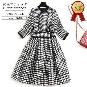 パーティードレスワンピースニットワンピースワンピース結婚式ドレス結婚式パーティーパーティドレスフォーマルパーティードレス結婚式二次会お呼ばれミディアムレディース大きいサイズ体型カバー送料無料ご挨拶謝恩会【RCP】【楽ギフ_包装】