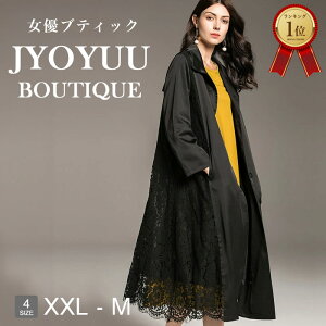 󂠂EAEgbg R[g fB[X 傫TCY OySi12OFFN[|2_Łzg`R[g fB[X H ~ t XvOR[g OR[g 傫TCY AE^[ H 