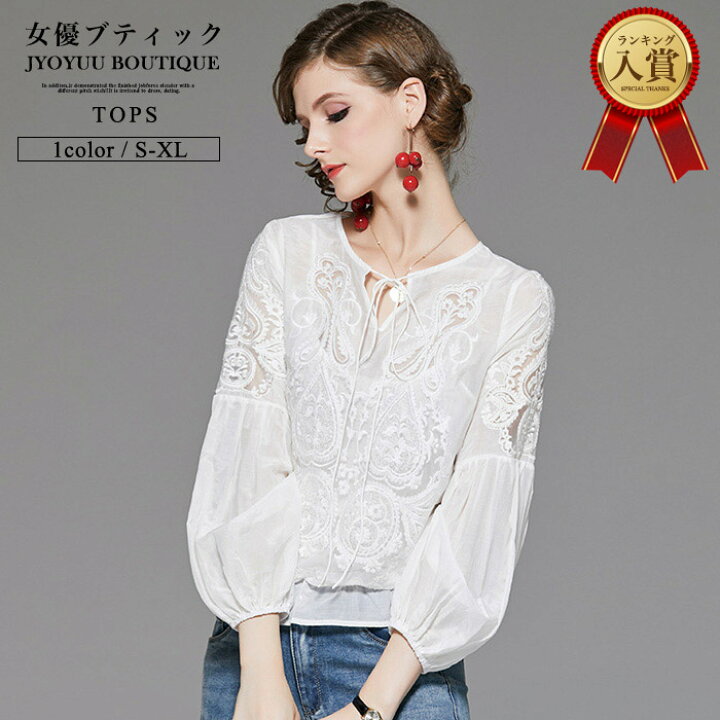 楽天市場】シルクブラウス トップス レディース春 夏 【全品12 