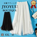 ボトムス レディース パンツ【全品12％OFFクーポン2点で】パンツ レディース きれい目 パンツ レディース ワイドパン…
