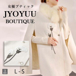 R[g fB[X ~ySi12OFFN[|2_Łz P[v AE^[ H~ R[g fB[X V[g 傫TCY E[R[g m[J[R[g ̌^Jo[ |`R[gXe