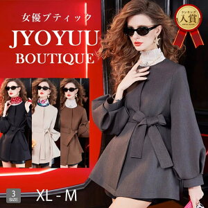 �R�[�g ���f�B�[�X �~�y�S�i12��OFF�N�[�|��2�_�Łz������ �P�[�v �A�E�^�[ �H�~ �R�[�g ���f�B�[�X �V���[�g �傫���T�C�Y �E�[���R�[�g �m�[�J���[�R�[�g �̌^�J�o�[ �|���`���R�[�g�X�e��