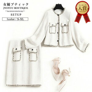 ZbgAbv fB[X X[cySi12OFFN[|2_ȏŁzX[c fB[X }}X[c tH[} XJ[gX[c Zj[X[c XJ[g WPbg ꂢ ItBX fC