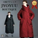 ダウンコート レディース ロング【全品12％OFFクーポン2点で】ダウンコート レディース きれいめ ダウンコート レディース 大きいサイズ 50代 60代 40代 70代 ロングダウン アウター ミセス 冬 防寒 体型カバー 上着 コート 着痩せ ダウンジャケット ロングコート ジャケット