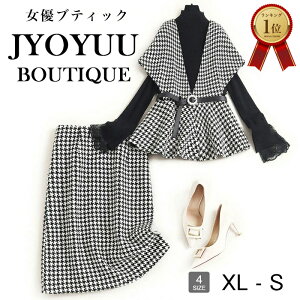 󂠂EAEgbg 3_ZbgAbv fB[X X[cySi12OFFN[|2_ȏŁzX[c Ă΂ jbgZbg XJ[gX[c J[fBK jbggbvX XJ[g Ă΂ 