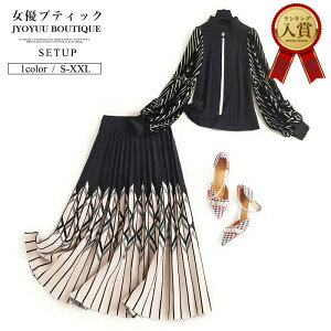 ZbgAbv fB[X X[cySi12OFFN[|2_ȏŁzX[c }}X[c ItBX ʋ OL Ă΂ XJ[gZbg XJ[gX[c H jbggbvX OXJ[g 