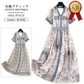 ドレス ワンピース レデイ—ス【全品12％OFFクーポン2点以上で】レデイ—ス ワンピース 半袖 ワンピース 夏 ワンピース ロング ワンピース きれいめ ワンピース 大きいサイズ ドレス 大きいサイズ 袖あり フォーマル ドレス お呼ばれ ワンピース 30代 40代 50代 送料無料 お