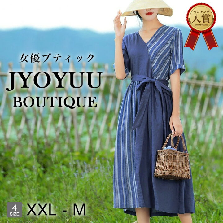 楽天市場 全品12 Offクーポン2点以上で リネンワンピース レディース 大きいサイズ ワンピース 半袖 ワンピース 夏 レディース 半袖 ワンピース 夏 きれいめ ワンピース ロング ワンピース 麻 お呼ばれ ワンピース 着痩せ ワンピース 30代 40代 50代 60代
