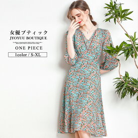 ワンピース 結婚式 シルクドレス【全品12％OFFクーポン2点以上で】シルクドレス 大きいサイズ ロング ドレス 結婚式 夏 フォーマル ドレス フォーマル ワンピース 結婚式 ロング丈 ドレス 結婚式 シルクワンピース 夏 パーティードレス 結婚式 花柄ワンピース 演奏会 30代 40