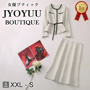 Zj[X[c fB[X ƎySi12OFFN[|2_ȏŁzƎ ZbgAbv ꂢ 40 50 X[c fB[X ZbgAbv fB[X w }}X[c X[c fB