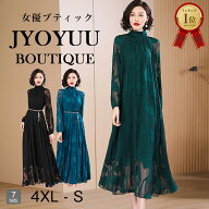 パーティードレス 大きいサイズ【全品12％OFFクーポン2点で】フォーマルドレス 50代 結婚式 親族 フォー…