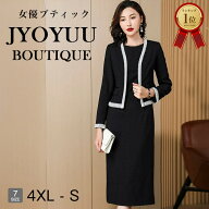 セレモニースーツ レディース スーツ 大きいサイズ【全品12％OFFクーポン2点で】セットアップ 40代 50代 …