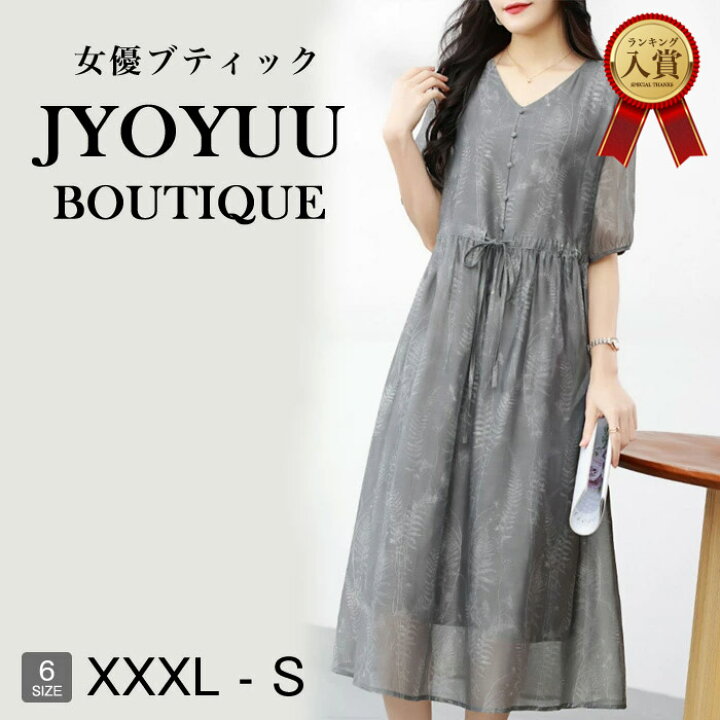 楽天市場】パーティードレス 大きいサイズ【全品12％OFFクーポン2点  