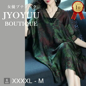 パーティードレス 大きいサイズ【全品12％OFFクーポン2点で】フォーマルワンピース 50代 フォーマルドレス 結婚式 親族 フォーマルドレス 50代 姪 甥 結婚式 体型カバー ドレス 結婚式 60代 叔母 結婚式 服装 母親 ドレス 50代 ロング 袖あり 着痩せ 30代 40代 60代 70代