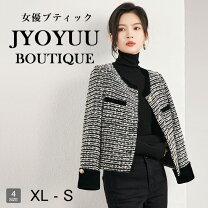 楽天市場】ツイードジャケット レディース（素材（生地・毛糸）ウール 