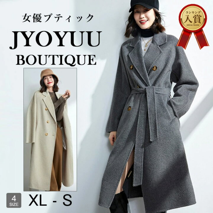 楽天市場】ウールコート レディース ロング【全品12％OFFクーポン2点で 