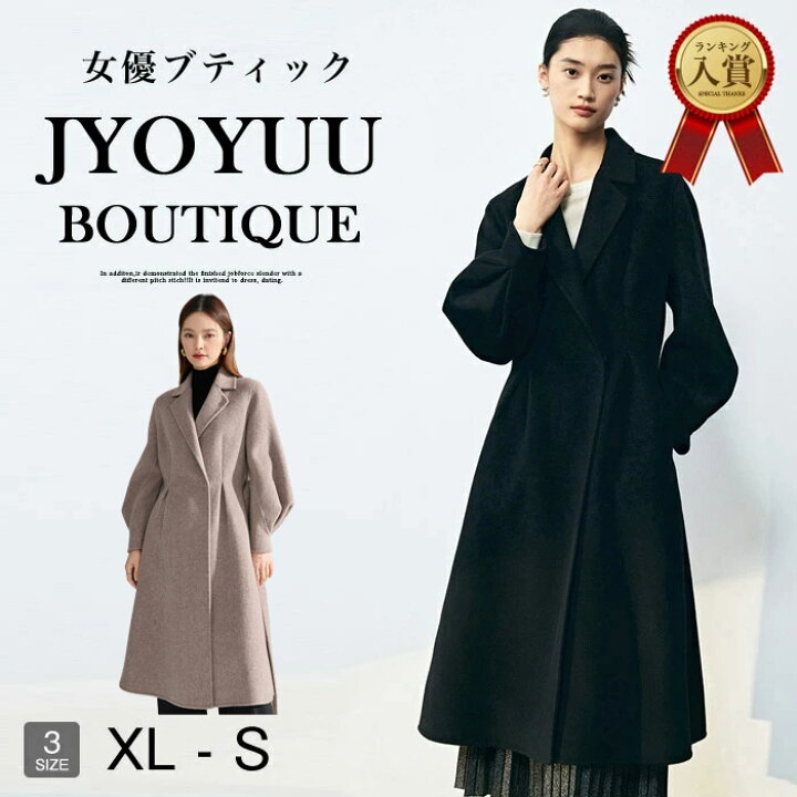 楽天市場】ウールコート レディース ロング【全品12％OFFクーポン2点で 
