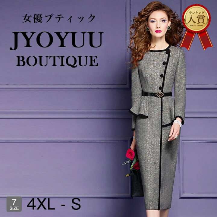 楽天市場】パーティードレス 大きいサイズ【全品12％OFFクーポン2点で  