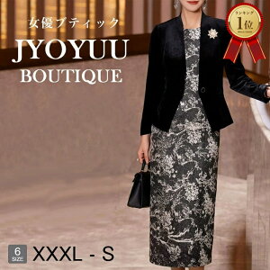  e tH[}X[c 50ySi12OFFN[|2_Łz 獇킹 e  50 ~ZX X[c Zj[X[c fB[X X[c 傫TCY ZbgAbv 40 50 tH[}