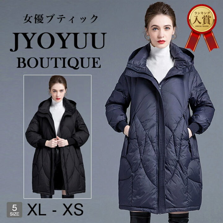 楽天市場】ダウンコート レディース ロング【全品12％OFFクーポン2点で 