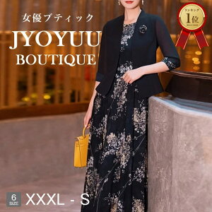  e tH[}X[c 50ySi12OFFN[|2_Łz 獇킹 e  50 ~ZX X[c Zj[X[c fB[X X[c 傫TCY ZbgAbv 40 50 H tH[