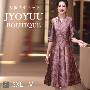  e tH[}hX 50ySi12OFFN[|2_Łzp[eB[hX 傫TCY  hX tH[} 50 tH[}s[X 40 30 t 獇킹 e  50