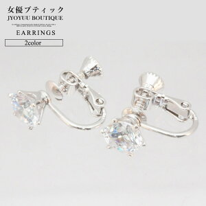 ANXL[rbNWRjA  Ă΂ySi12OFFN[|2_ȏŁzĂ΂ p[eB[ 񎟉 Gf ANZT[ XtXL[ WE `^ ^J sAX o^