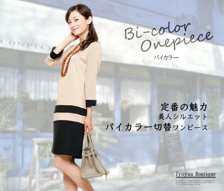 楽天市場 全品10 Offクーポン ワンピース レディース 秋冬 きれいめ ワンピース 七分袖 お呼ばれ ワンピース ニットワンピース フォーマル 二次会 お呼ばれ ワンピース ミモレ丈 ボーダー 大きいサイズ 体型カバー 通勤 謝恩会 マタニティー 女子会 同窓会 大人 上品