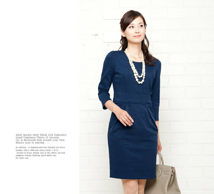 楽天市場 全品13 Offクーポン2点以上で ワンピース レディース 仕事 オフィス Ol 通勤 パーティードレス 結婚式 フォーマル 入学式 ドレス 結婚式 二次会 お呼ばれ パーティー レディース 大きいサイズ ご挨拶 謝恩会 パーティ Jyoyuuboutique 女優ブティック