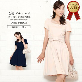 パーティードレス 結婚式 ワンピース ミモレ丈【全品12％OFFクーポン2点で】フォーマルドレス 40代 30代 20代 ドレス セレモニー 小さいサイズ 小柄 大きいサイズ 親族 フォーマル 大きい 母親 袖あり 成人式 同窓会 お呼ばれ ミセス 20代 30代 40代 60代 冬 秋 春 夏