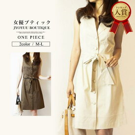 楽天市場 ジャージー ワンピース 通勤の通販