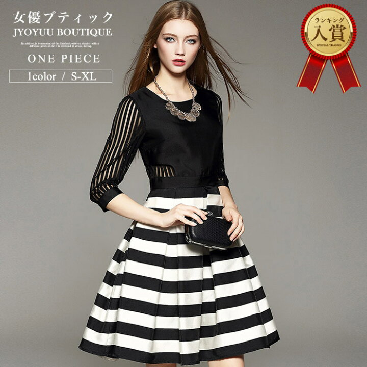 楽天市場 全品13 Offクーポン2点以上で パーティードレス ワンピース 演奏会 結婚式 ドレス結婚式 フォーマル 二次会 お呼ばれ ミディアム レディース 大きいサイズ 体型カバー 送料無料 ご挨拶 謝恩会 卒業式 入学式 七五三 お揃い 女子会 Rcp 楽ギフ 包装