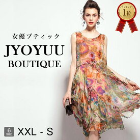 楽天市場 ドレス 号数 女性 9号 素材 生地 毛糸 シルク レディースファッション の通販