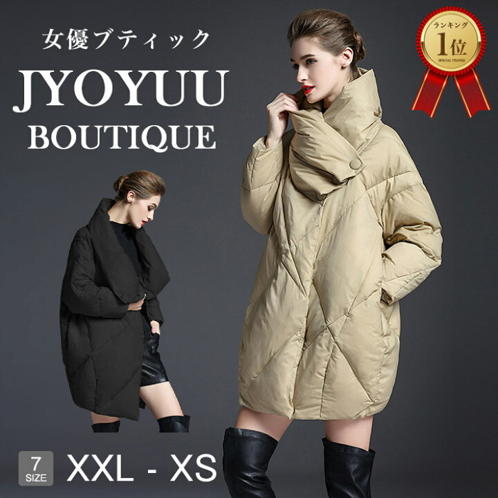 楽天市場】ダウンコート レディース 大きいサイズ【全品12％OFF 
