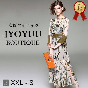 結婚式 ワンピース 長袖の人気商品 通販 価格比較 価格 Com
