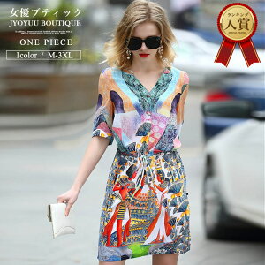 シルク ワンピース 結婚式の人気商品 通販 価格比較 価格 Com