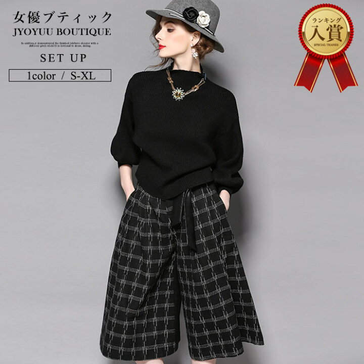 楽天市場 全品10 Offクーポン セットアップ スーツ パンツスーツ 秋 冬 ニットセット パーティー チェック 30代 40代 50代 演奏会 結婚式 フォーマル 二次会 お呼ばれ レディース セーター ロング 大きいサイズ チェック 体型カバー 送料無料 ご挨拶 謝恩会 Rcp