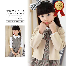 楽天市場 入学式 ママスーツ かっこいい キッズ ベビー マタニティ の通販