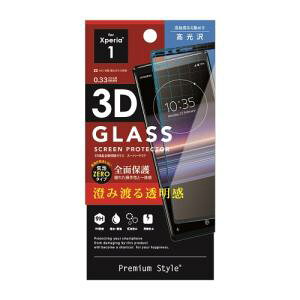 �y 13���܂Ō��ϊ����œ������� �z PG-XP1GL01 Xperia 1�p Premium Style 3D�t���S�ʕی�K���X �X�[�p �������� ���[