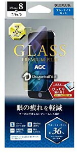 �y 13���܂Ō��ϊ����œ������� �z MS�\�����[�V�����Y iPhone 8/7/6s/6 GLASS PREMIUM FILM �h���S���g���C�� STD BL�J�b�g LP-I7SFGDB �������� ���[