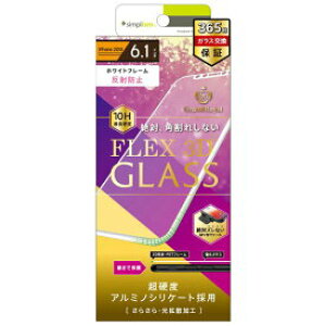 y 13܂Ōϊœ z Simplism iPhone XR [FLEXΉ 3D] A~mVP[g ˖h~ t[KX zCg  [