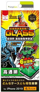 �y 13���܂Ō��ϊ����œ������� �z �g���j�e�B iPhone 11 (6.1�C���`) 3�i�����K���X TR-IP19M-GL-TPACC �������� ���[