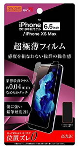 �y 13���܂Ō��ϊ����œ������� �z ���C�E�A�E�g iPhone 11 Pro Max (6.5�C���`) �t�B���� �w��h�~ ���^ ������ RT-P22FT/UC �������� ���[