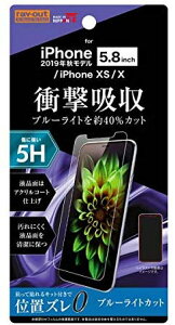 �y 13���܂Ō��ϊ����œ������� �z ���C�E�A�E�g iPhone 11 Pro (5.8�C���`) �t�B���� 5H �Ռ��z�� BL�J�b�g �A�N�����R�[�g ������ RT-P23FT/S1 �������� ���[